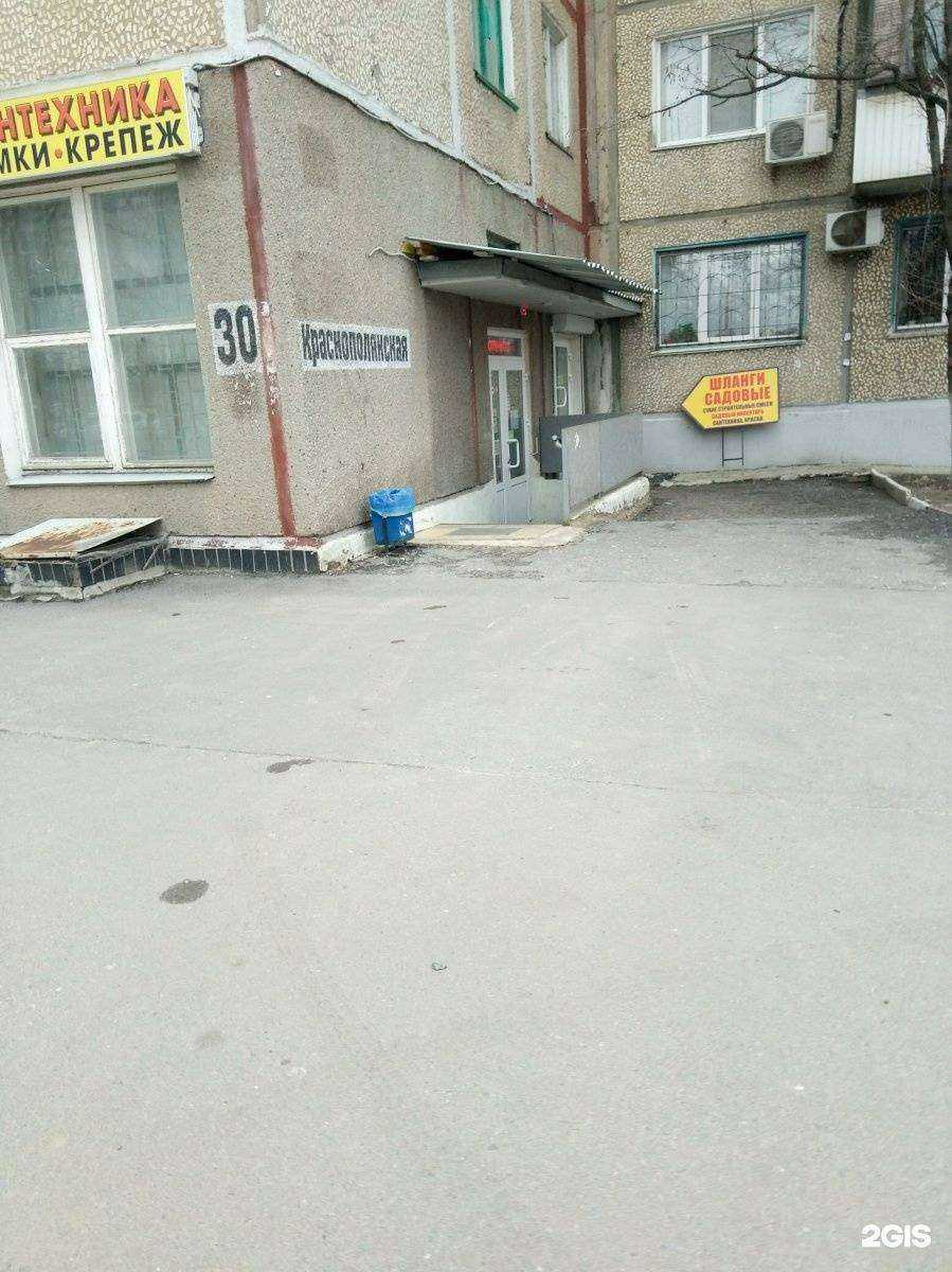 Отзывы на компанию Алиса в г. Волгоград c фото