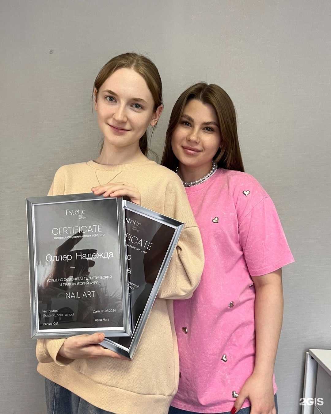 Отзывы на компанию Estetic nails в Чите c фото