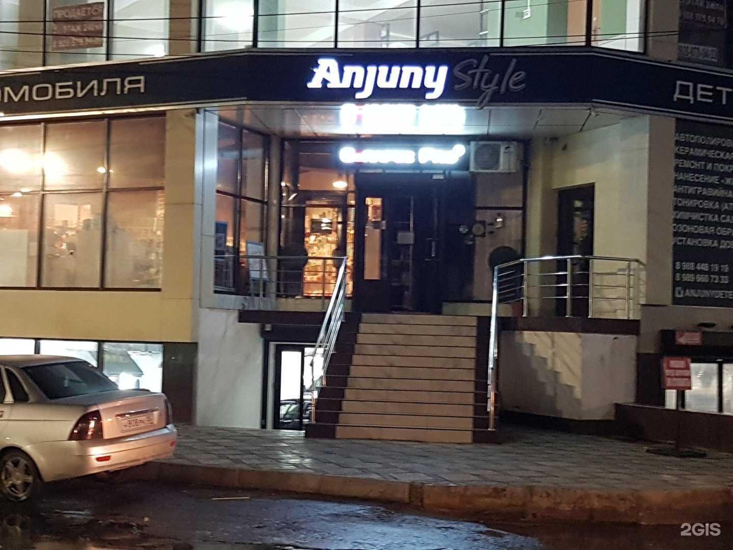 Отзывы на компанию Wetstone в Махачкале c фото