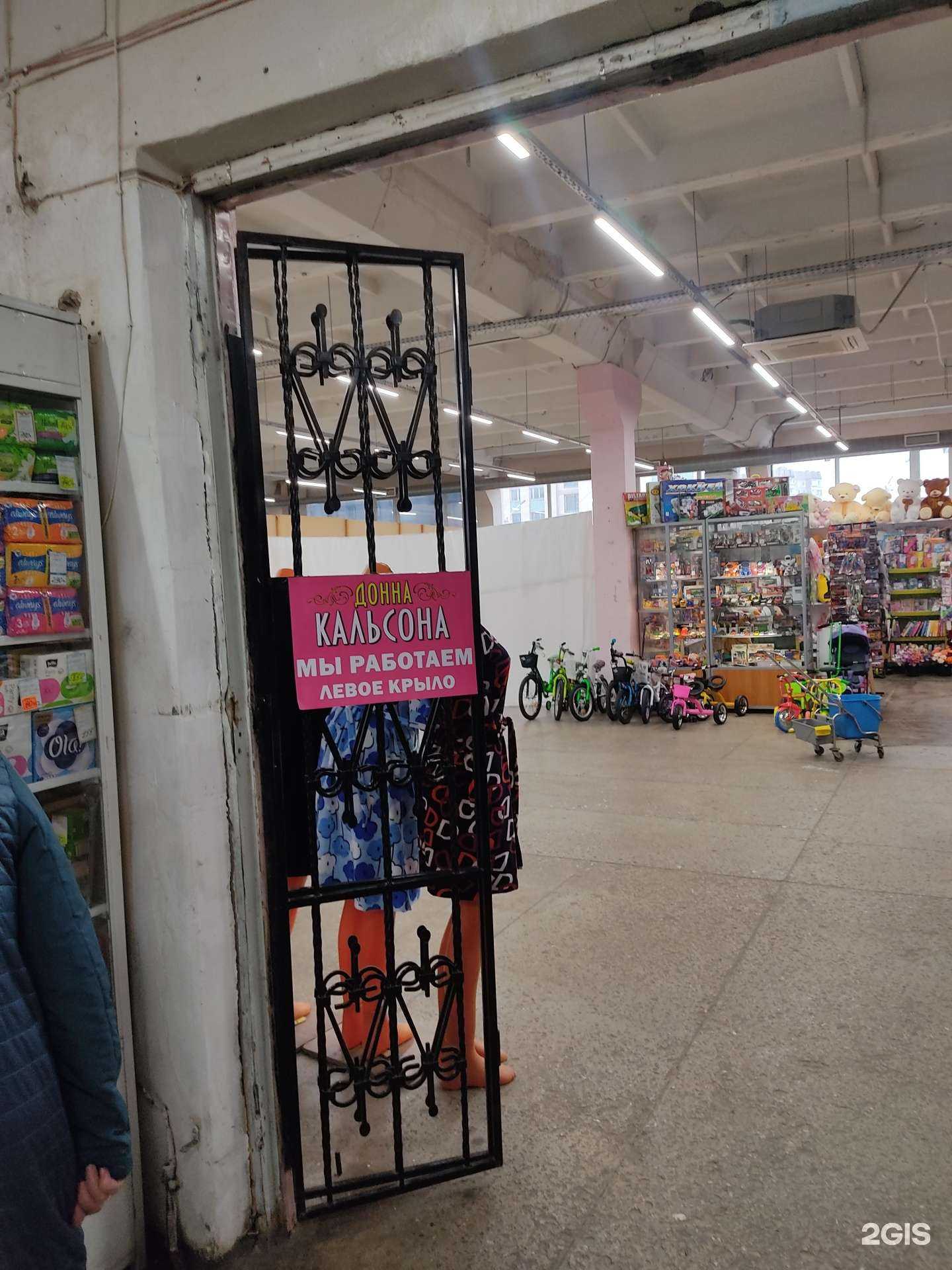 Отзывы на компанию Донна Кальсона в Дзержинске c фото