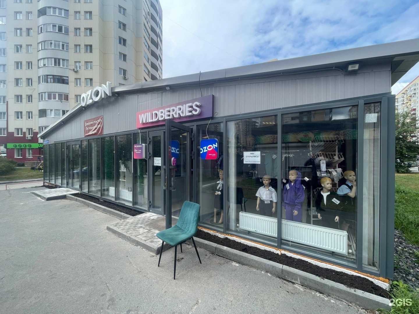 Отзывы на компанию Диор в Тюмени c фото - фотография 2 из 2