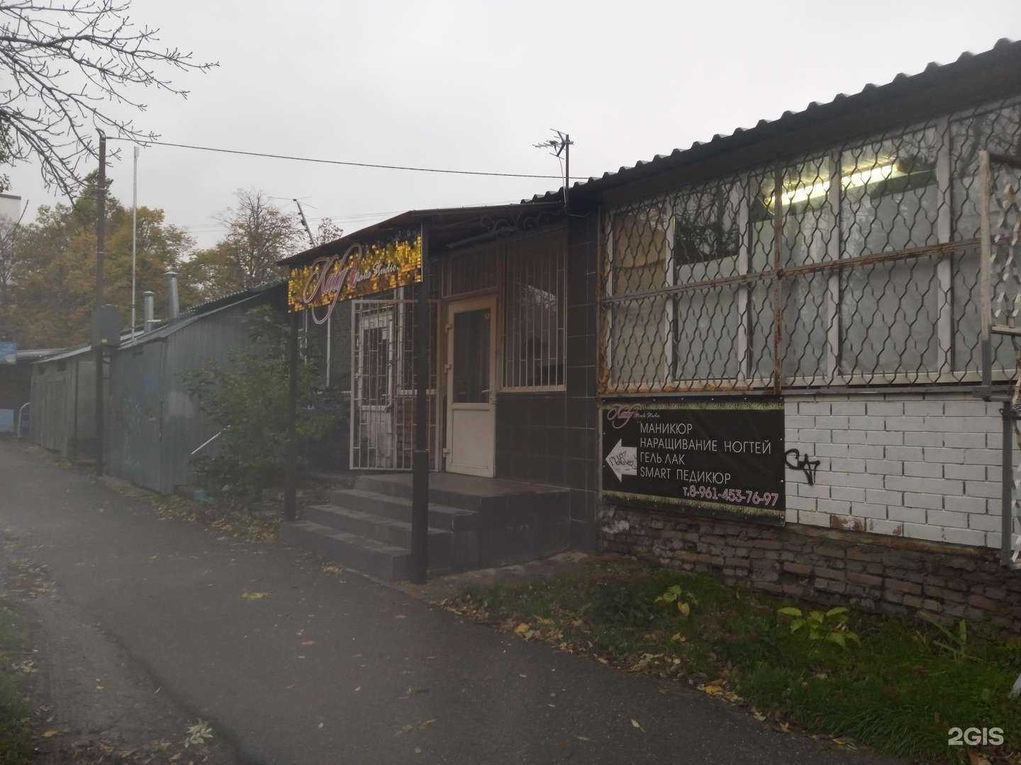 Отзывы на компанию Katy в Ставрополе c фото