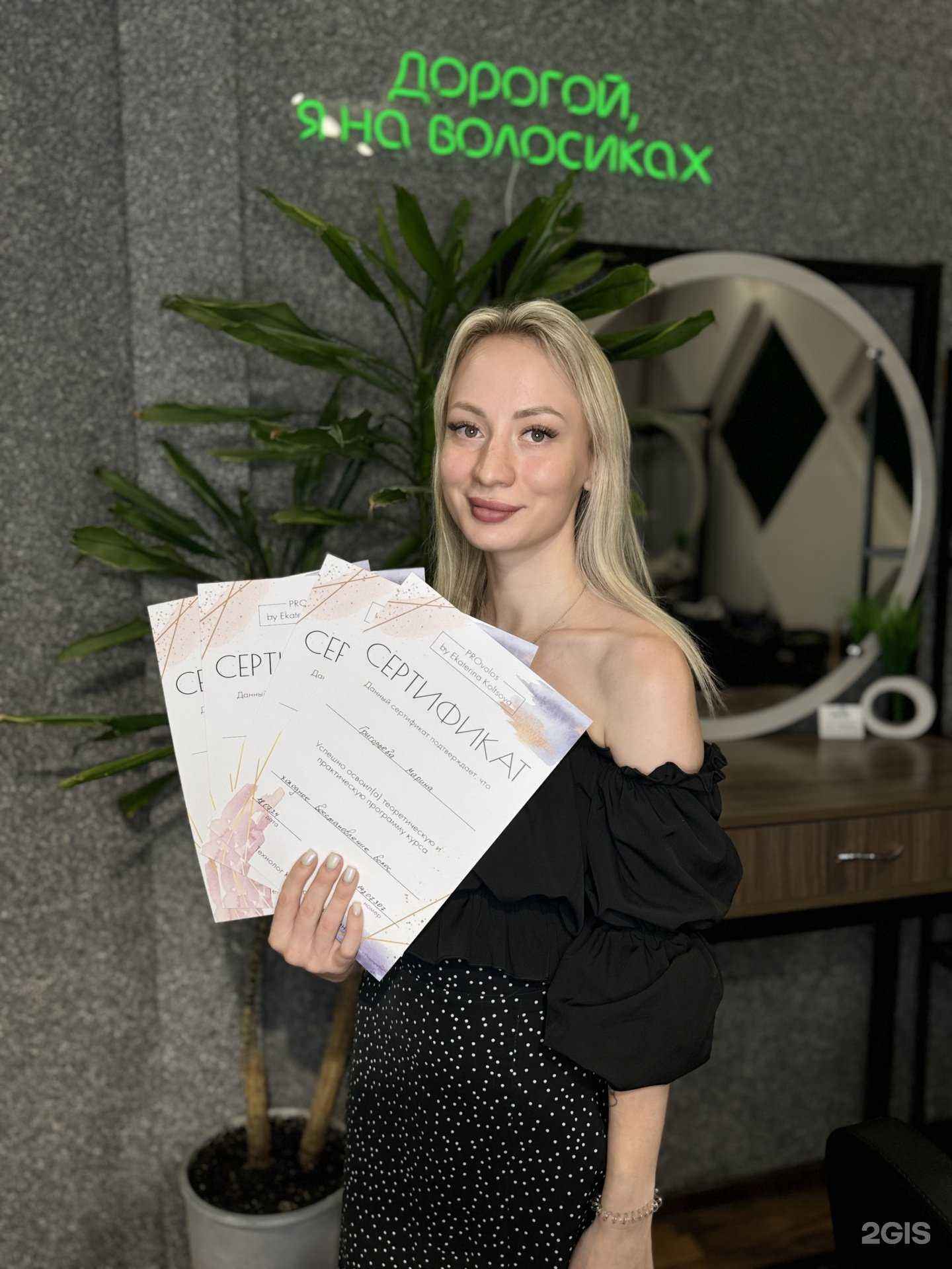 Отзывы на компанию Provolos в г. Новокузнецк c фото