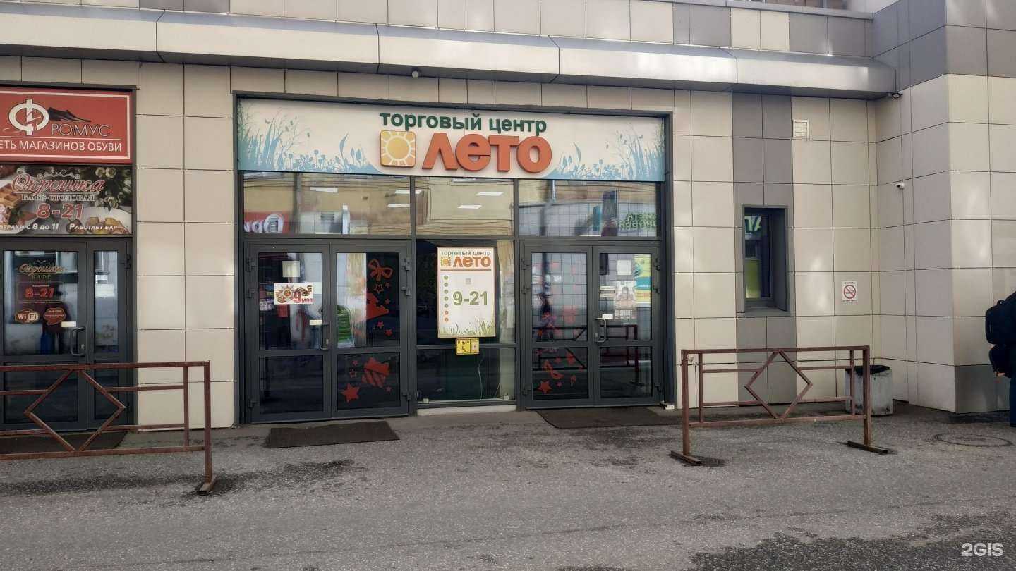 Отзывы на компанию S Parfum&Cosmetics в Кирове c фото