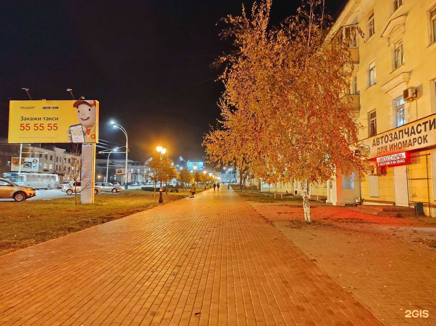 Отзывы на компанию Магазин автотоваров в Тамбове c фото