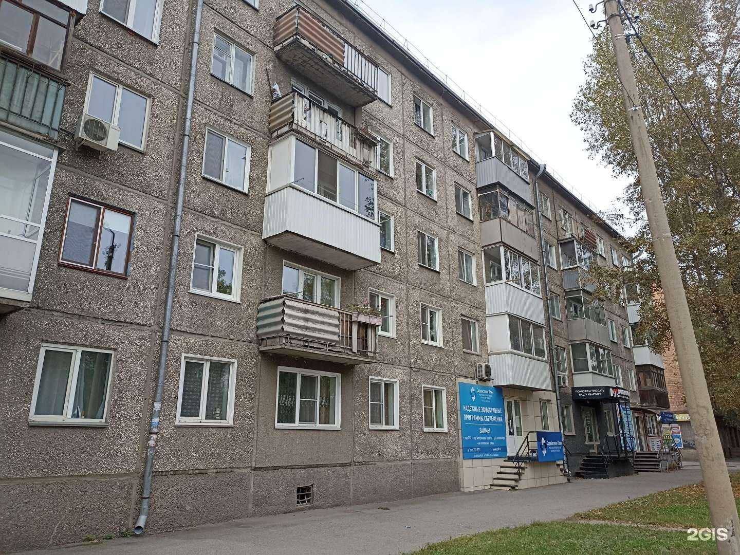 Отзывы на компанию Студия красоты в Абакане c фото - фотография 2 из 2