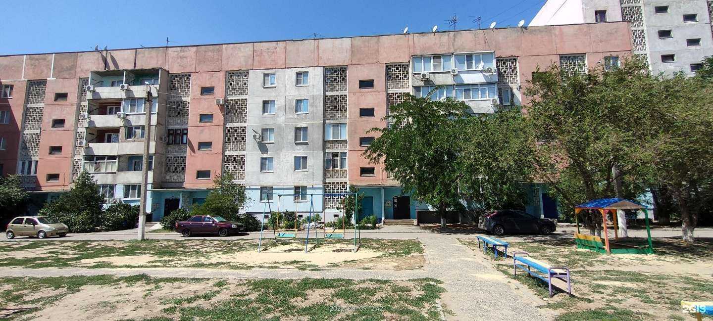 Отзывы на компанию Levada в Элисте c фото - фотография 2 из 2