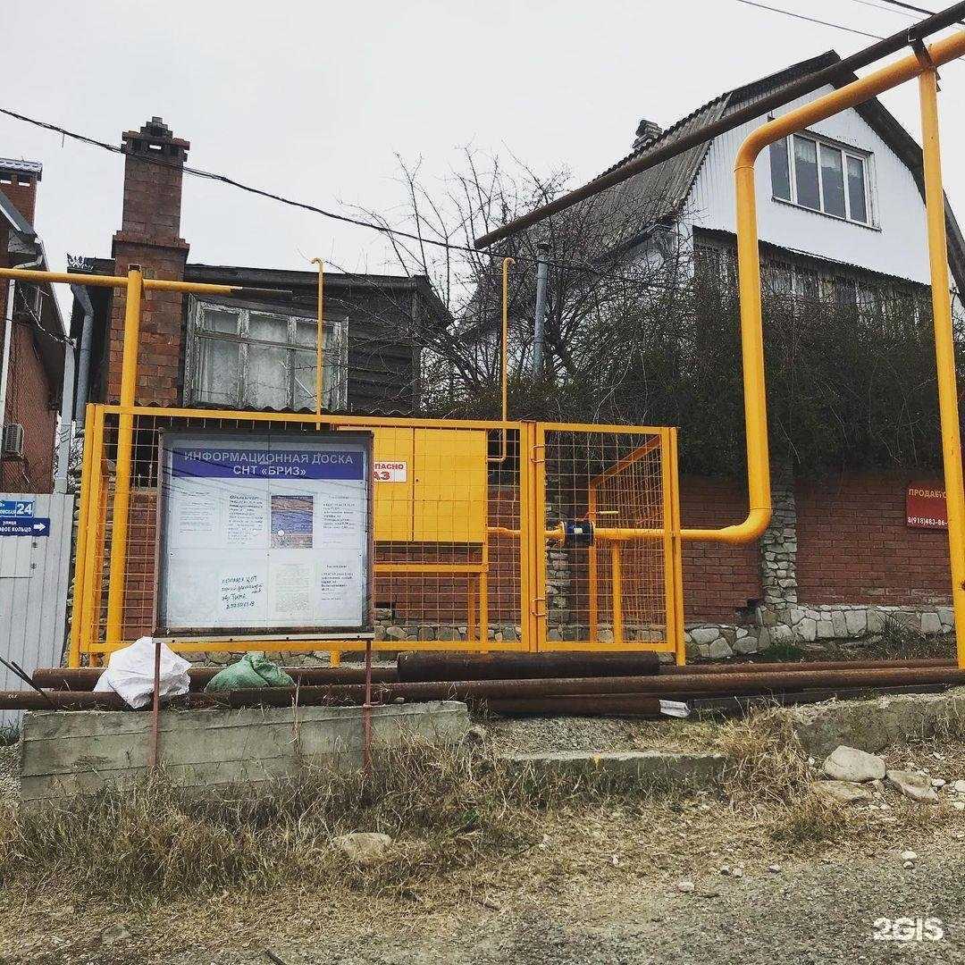 Отзывы на компанию Промсоюз в Туапсе c фото