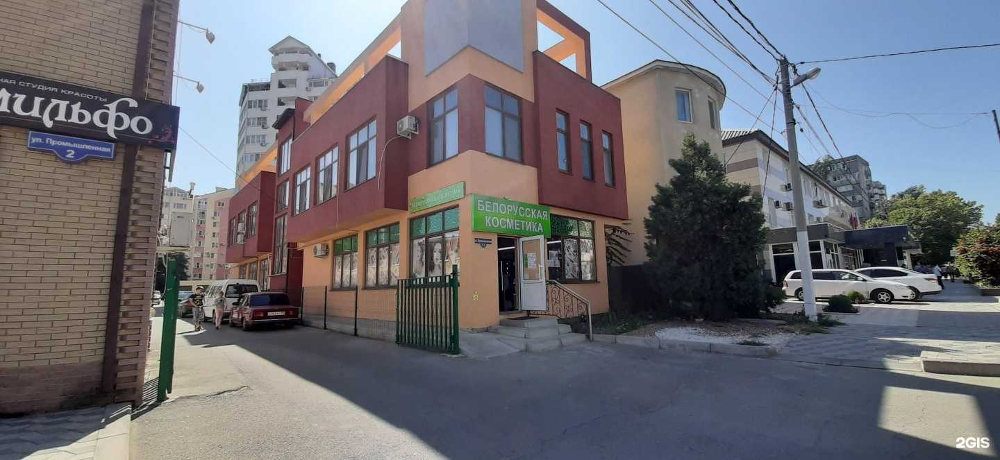 Отзывы на компанию BIA в Анапе c фото - фотография 2 из 2