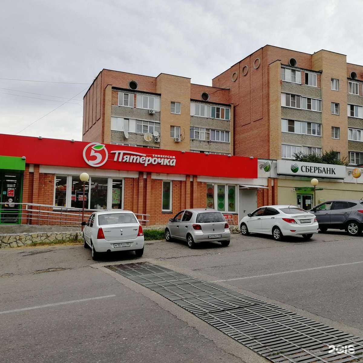 Отзывы на компанию КавМинТрестСтрой в Лермонтове c фото - фотография 2 из 2