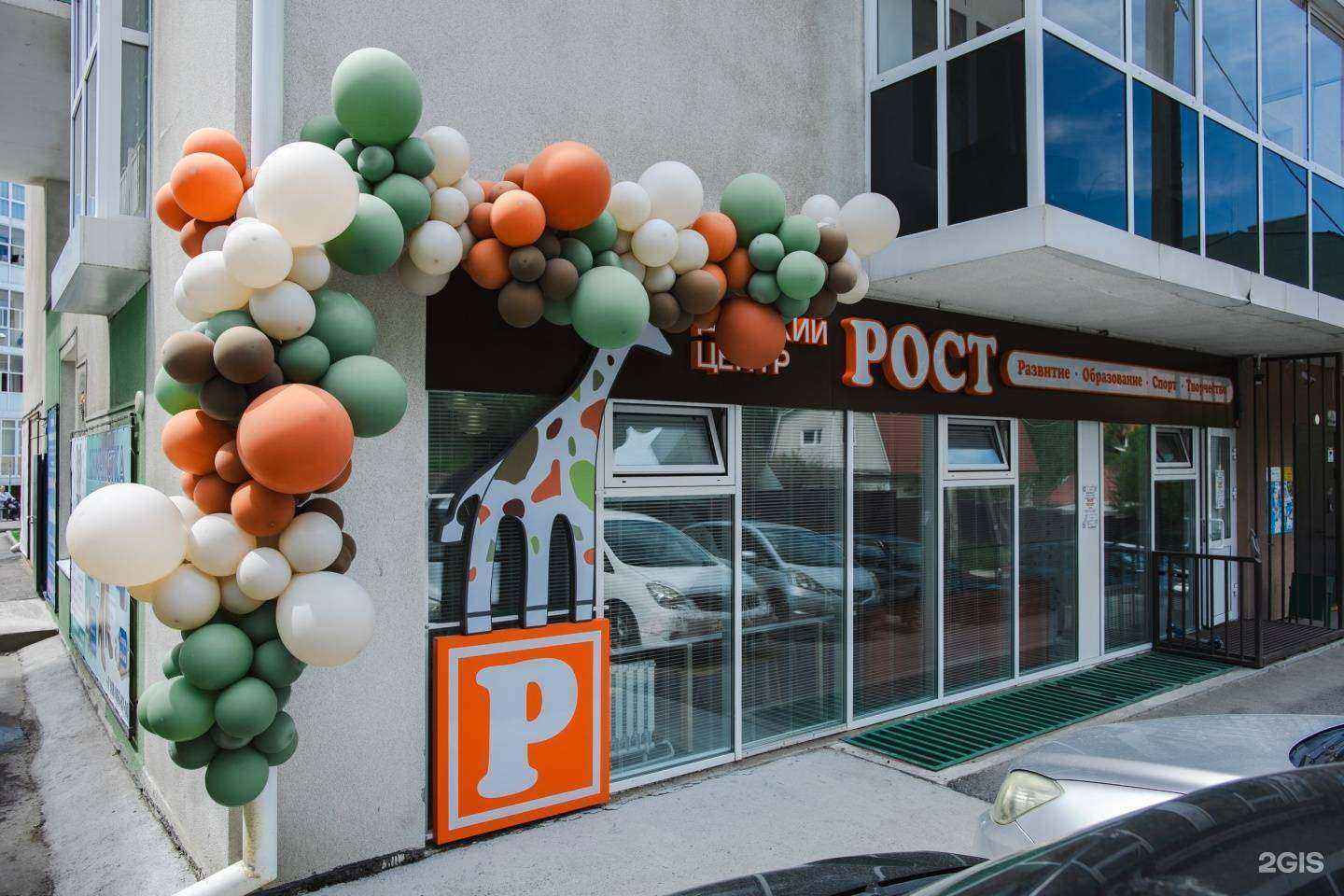 Отзывы на компанию Пекко в Иркутске c фото - фотография 2 из 2