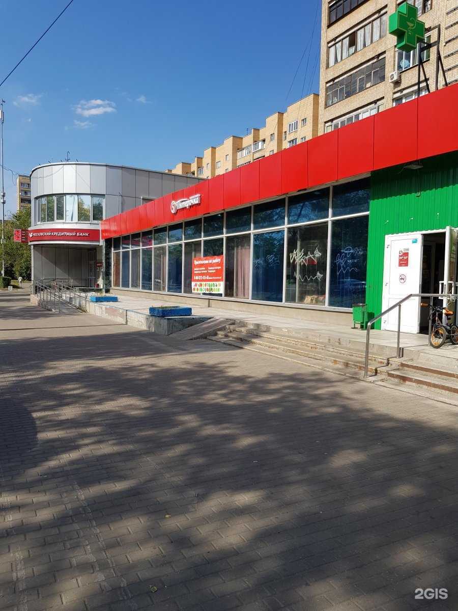 Отзывы на компанию Дедовский пекарь в Красногорске c фото - фотография 2 из 2