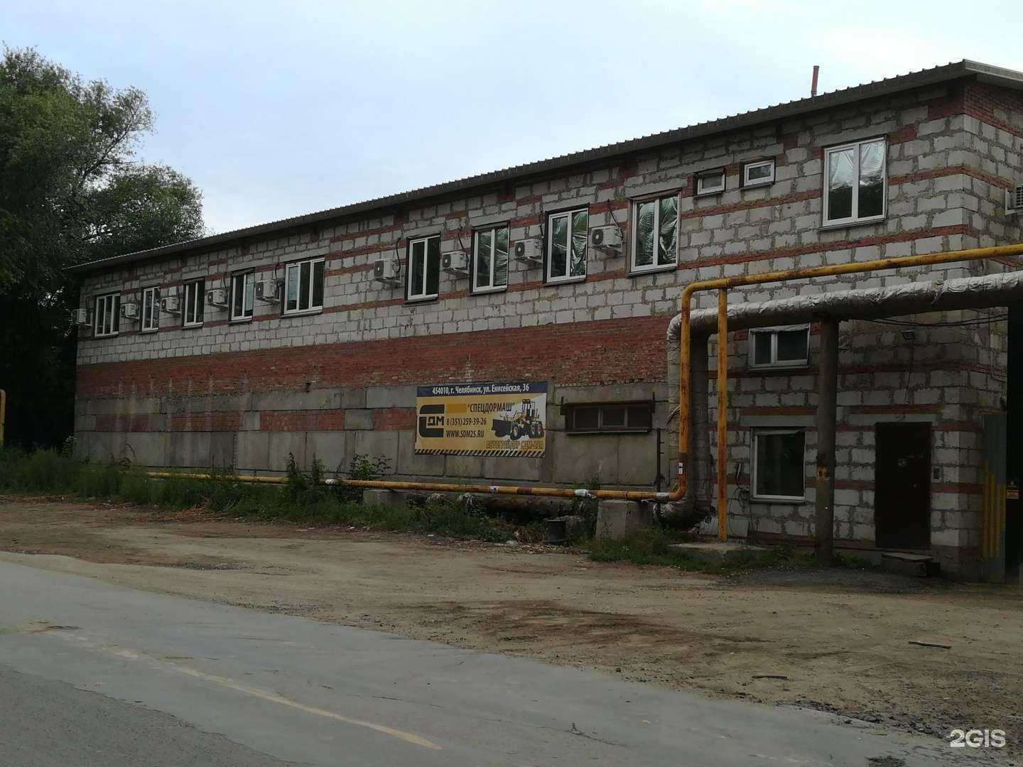 Отзывы на компанию Cmdvideo в Челябинске c фото - фотография 2 из 2