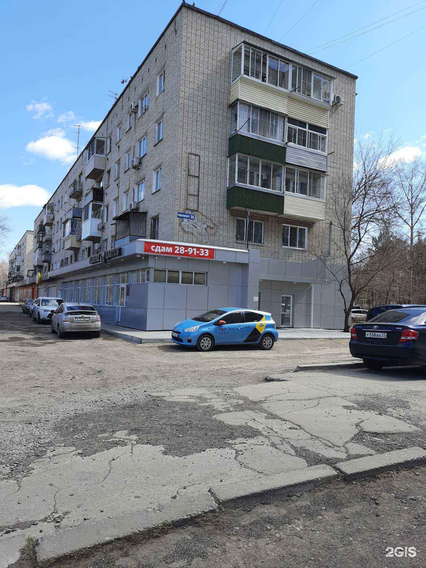 Отзывы на компанию Энигма в Хабаровске c фото - фотография 2 из 2