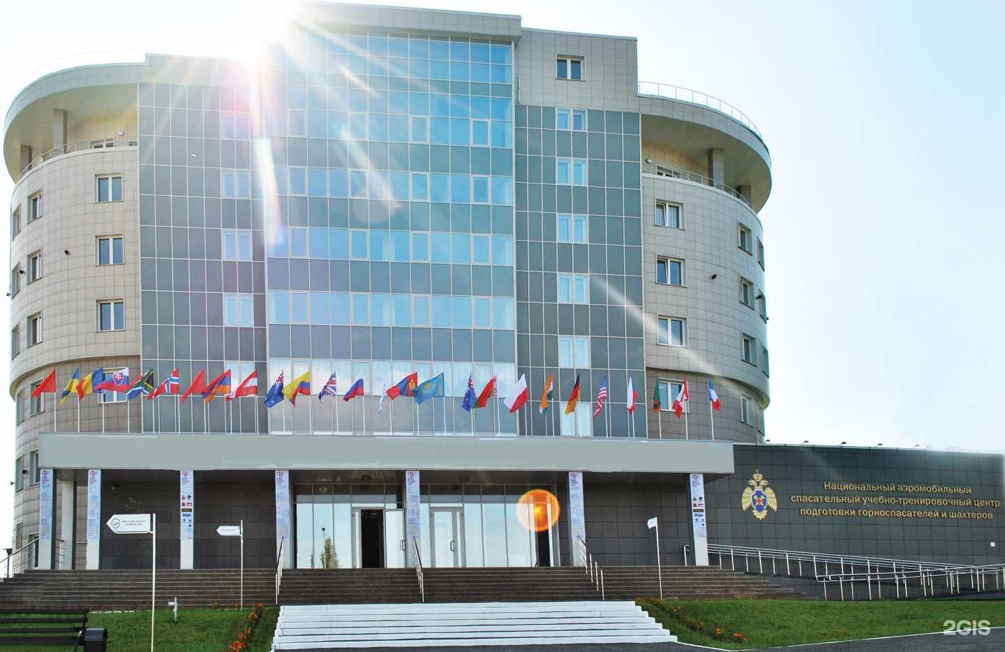 Отзывы на компанию Национальный аэромобильный спасательный учебно-тренировочный центр подготовки горноспасателей и шахтёров в г. Новокузнецк c фото