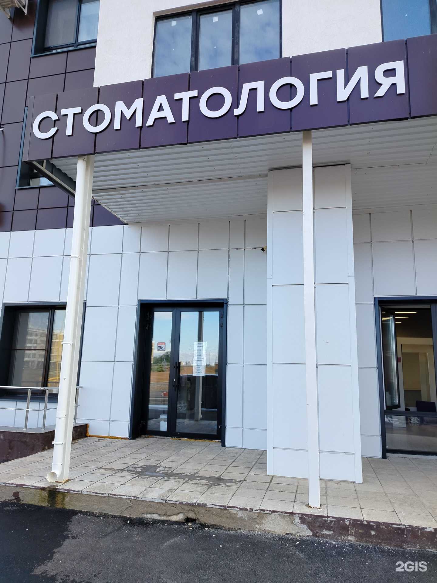 Отзывы на компанию Комфорт в Оренбурге c фото