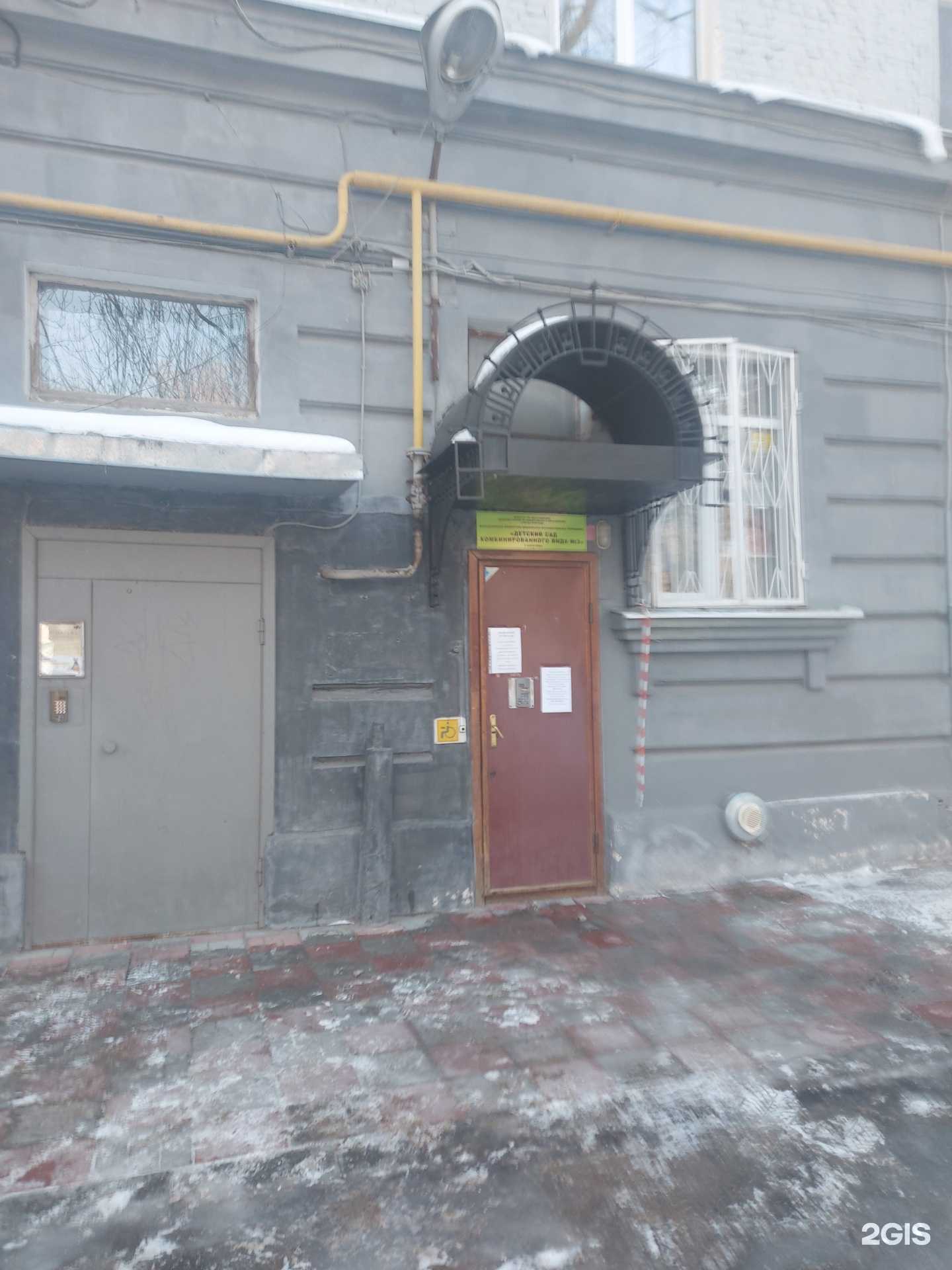 Отзывы на компанию Детский сад №3 комбинированного вида в г. Саратов c фото