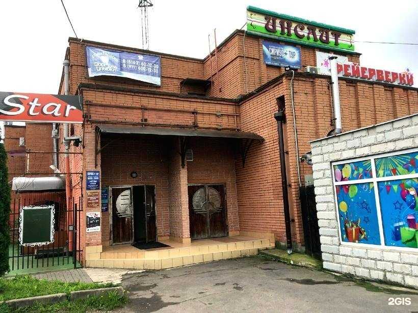 Отзывы на компанию Вышина в Великом Новгороде c фото