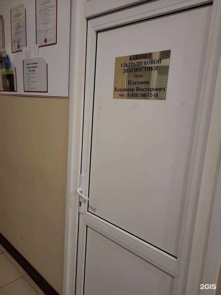 Отзывы на компанию Диагностический кабинет в Черкесске c фото