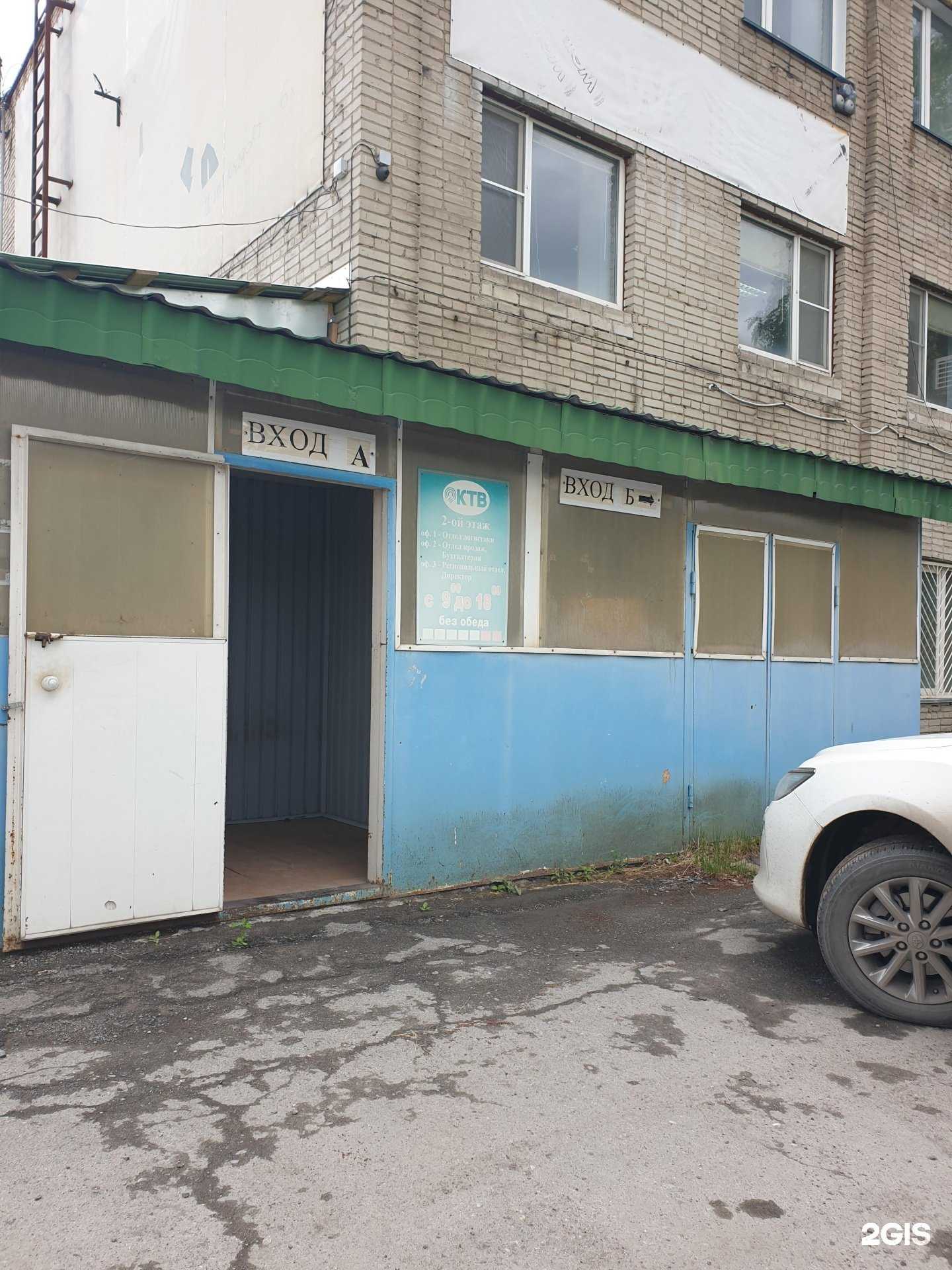 Отзывы на компанию Ктв в Новосибирске c фото - фотография 2 из 2