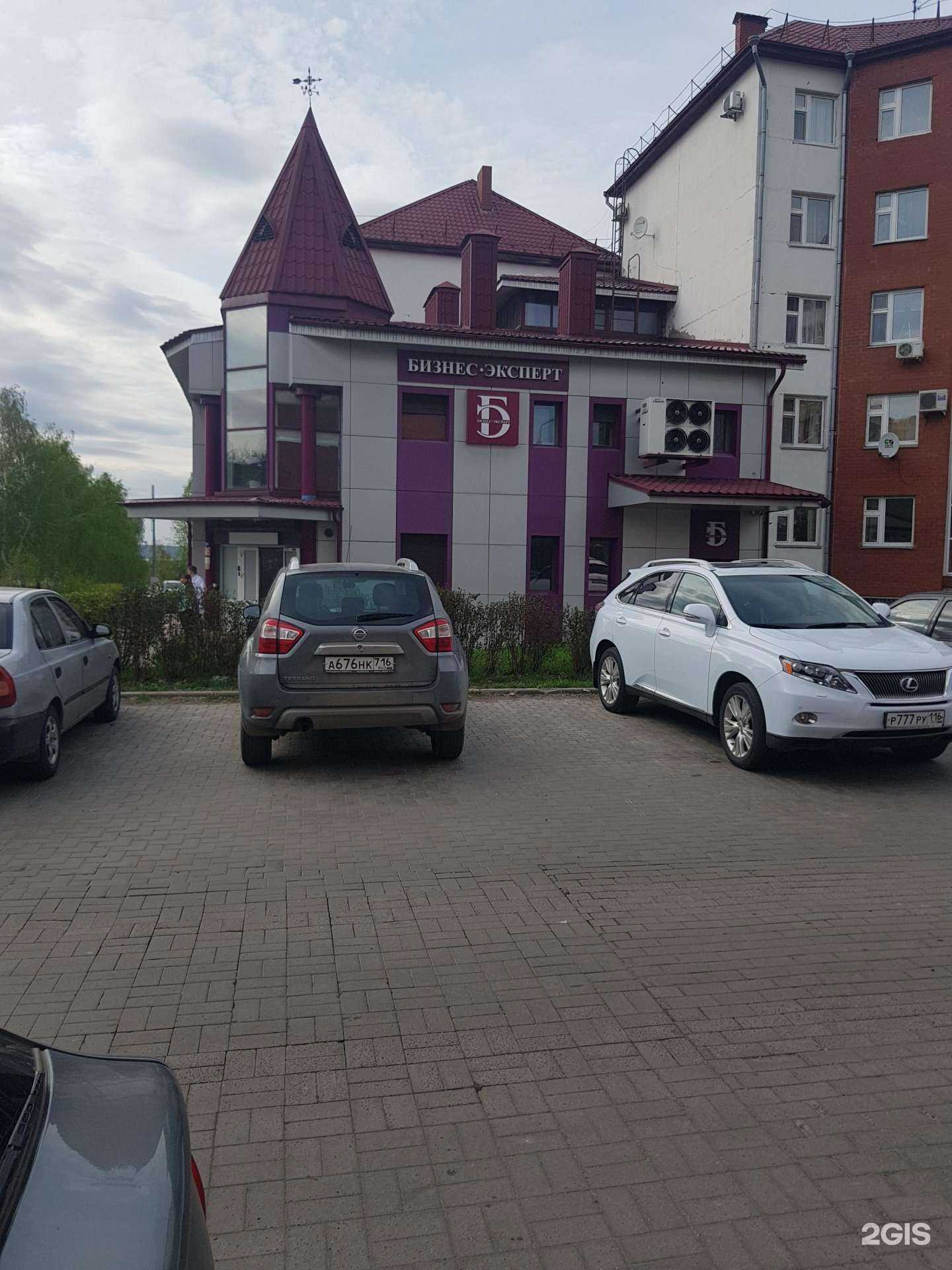 Отзывы на компанию KozhUra в Набережных Челнах c фото - фотография 2 из 2