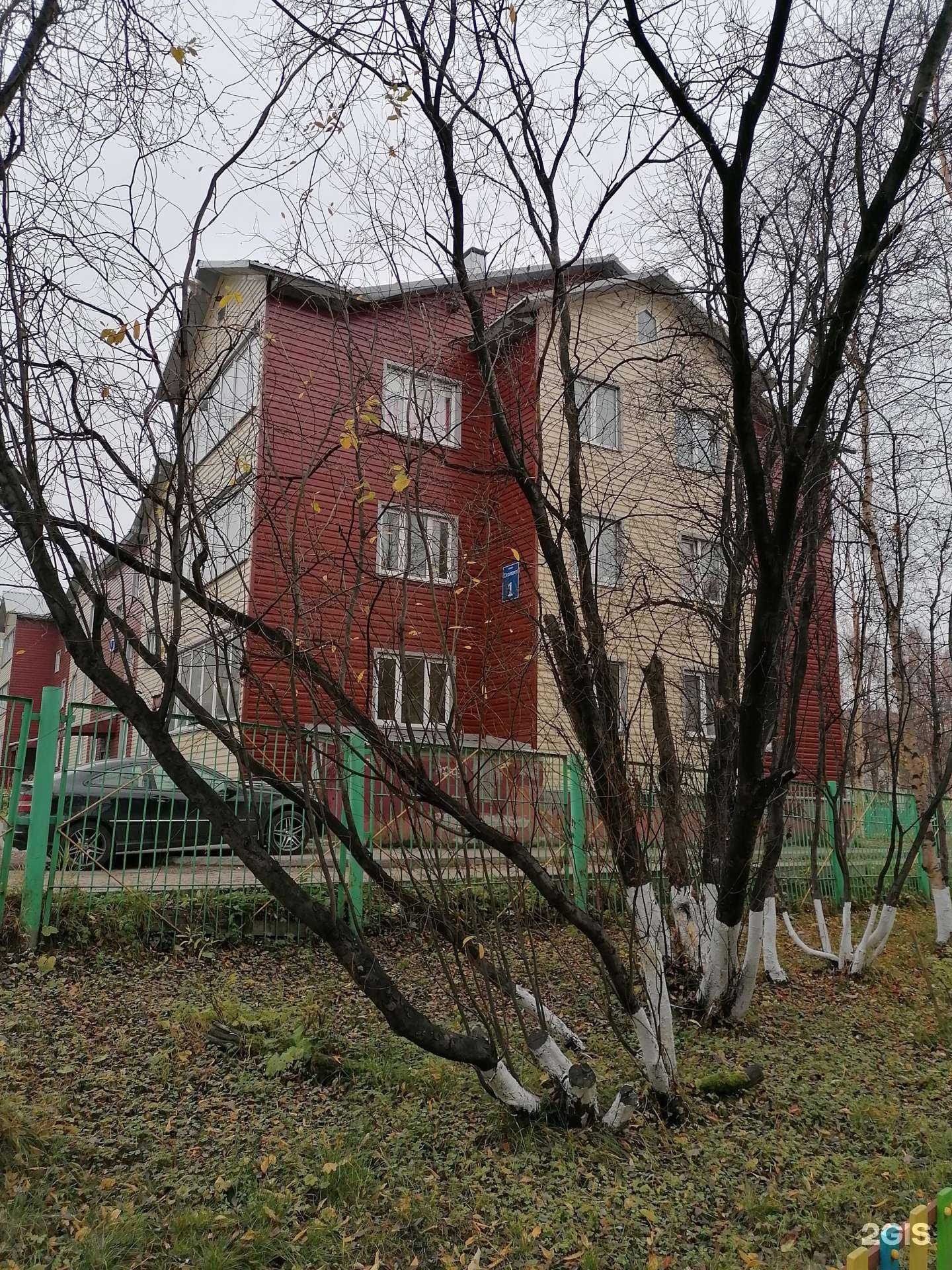 Отзывы на компанию Lash Mari в Мурманске c фото - фотография 2 из 2