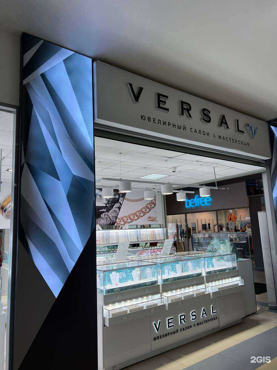 Отзывы на компанию Versal в Жуковском c фото