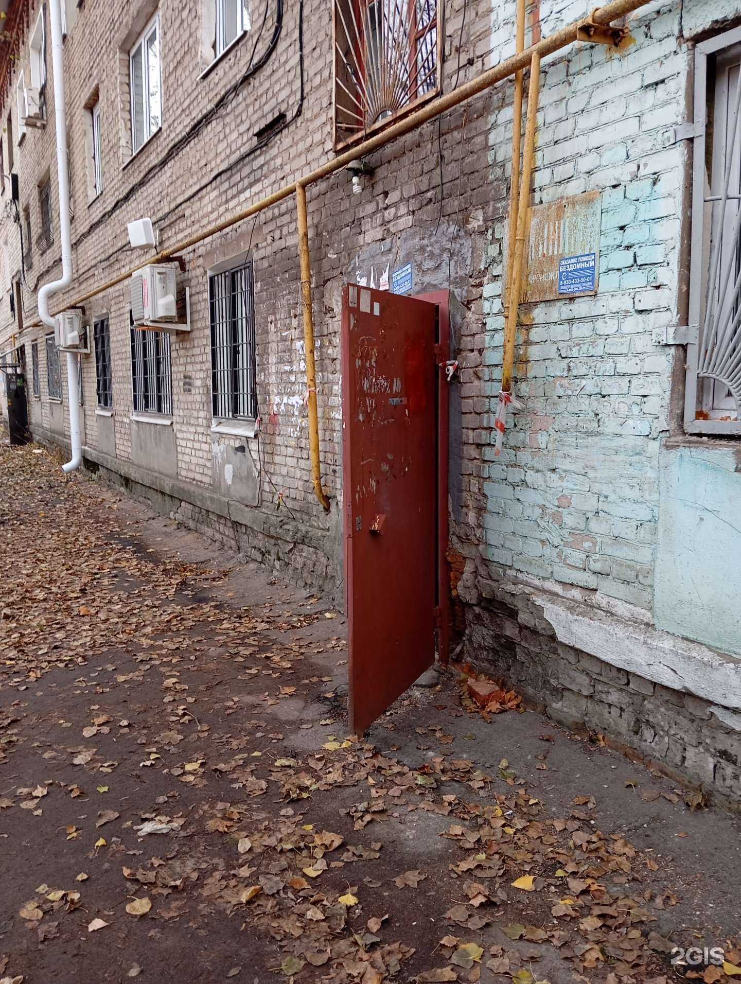 Отзывы на компанию Кокон в Воронеже c фото