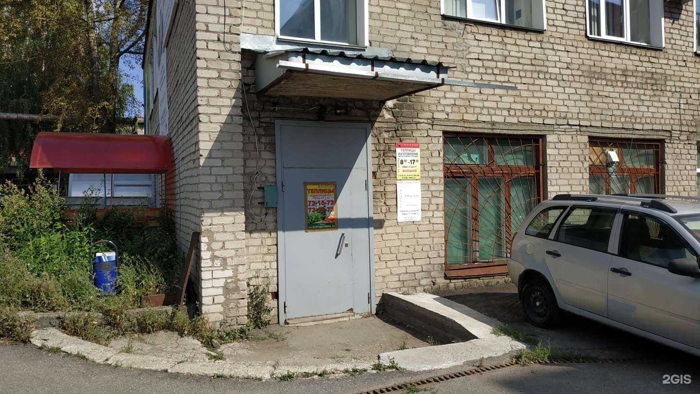 Отзывы на компанию СеверОпт в Кирове c фото