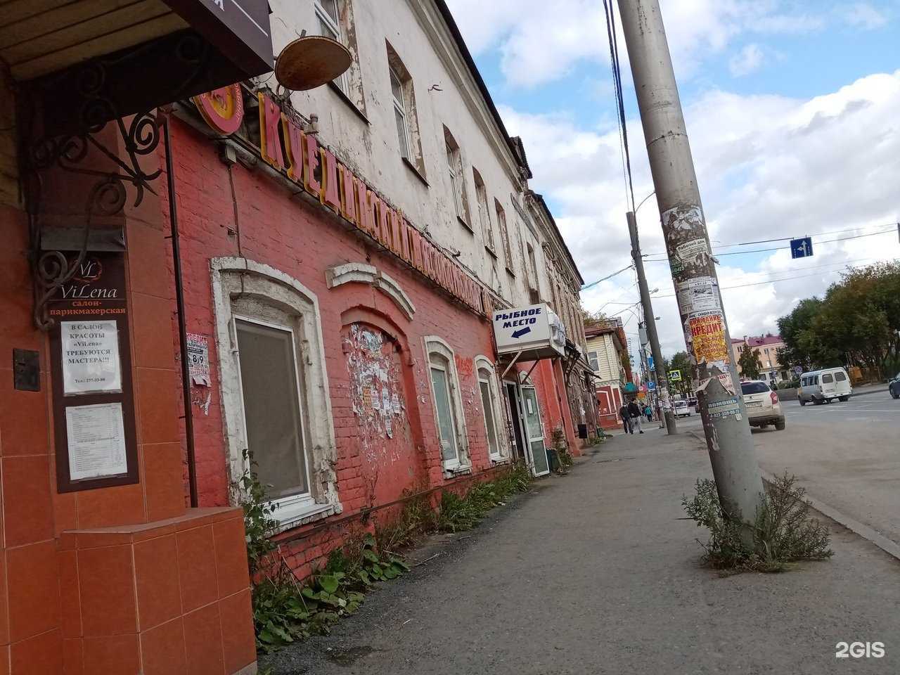 Отзывы на компанию Садовод в Перми c фото - фотография 2 из 2