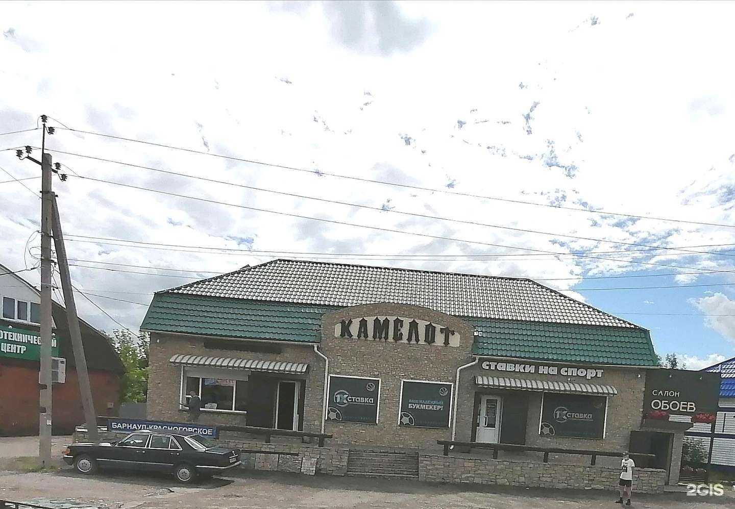 Отзывы на компанию Балтбет в Бийске c фото - фотография 2 из 2