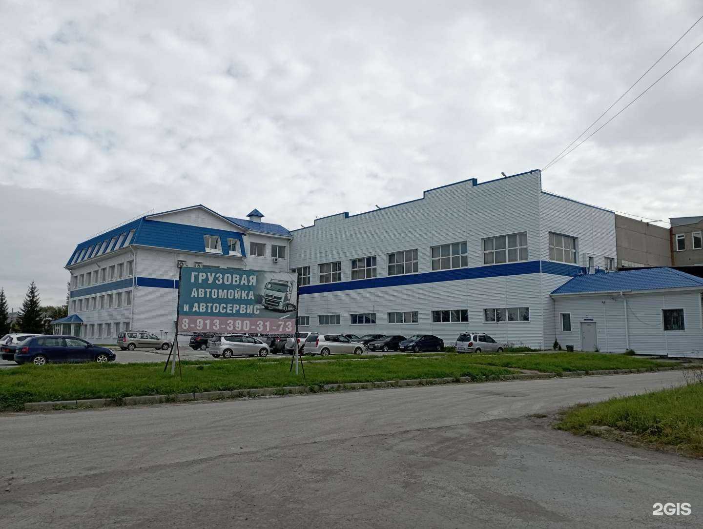 Отзывы на компанию Арома в г. Новосибирск c фото