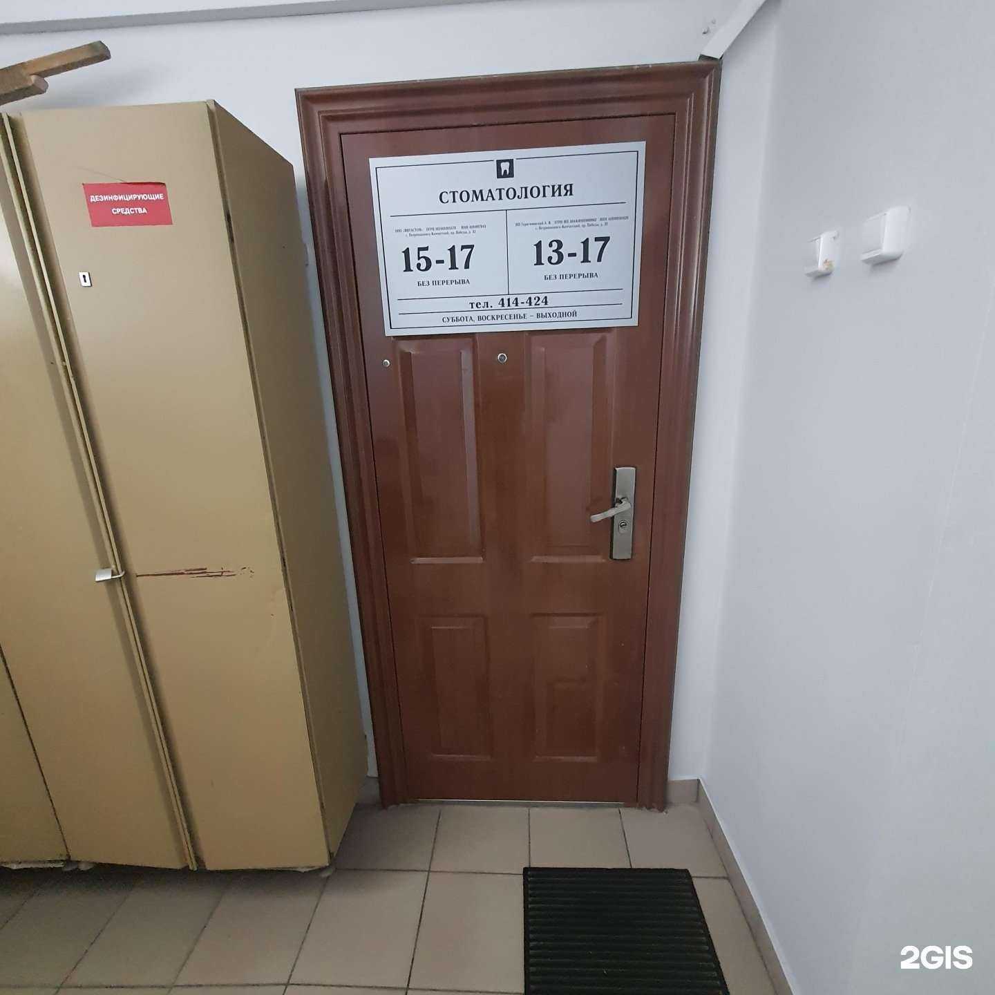 Отзывы на компанию Витастом в г. Петропавловск-Камчатский c фото