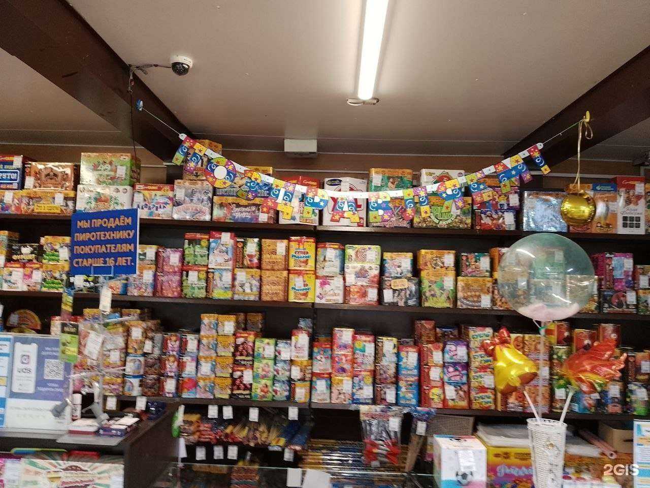 Отзывы на компанию Магия огня в Нижнем Новгороде c фото