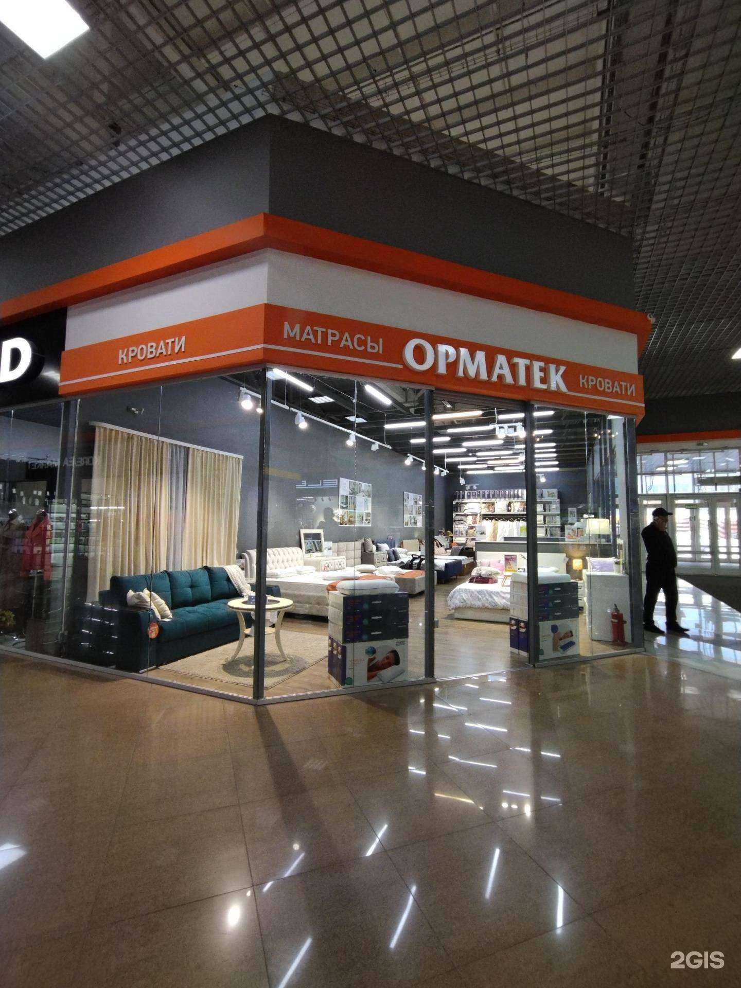 Отзывы на компанию Ormatek в г. Прокопьевск c фото