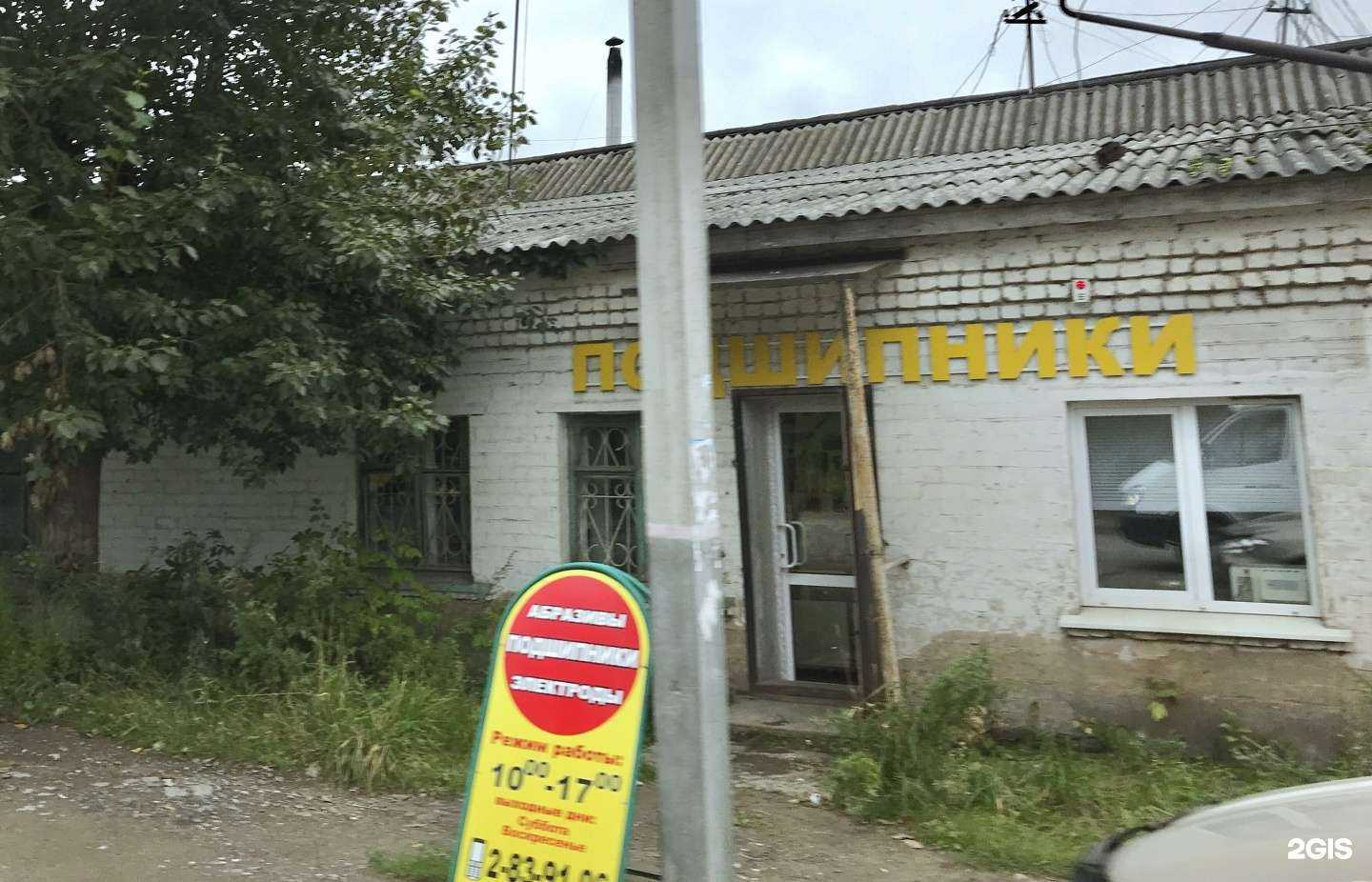 Отзывы на компанию Техснабкомплект в Перми c фото