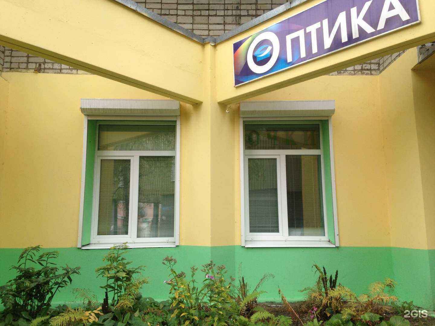 Отзывы на компанию Надо видеть! в г. Ярославль c фото