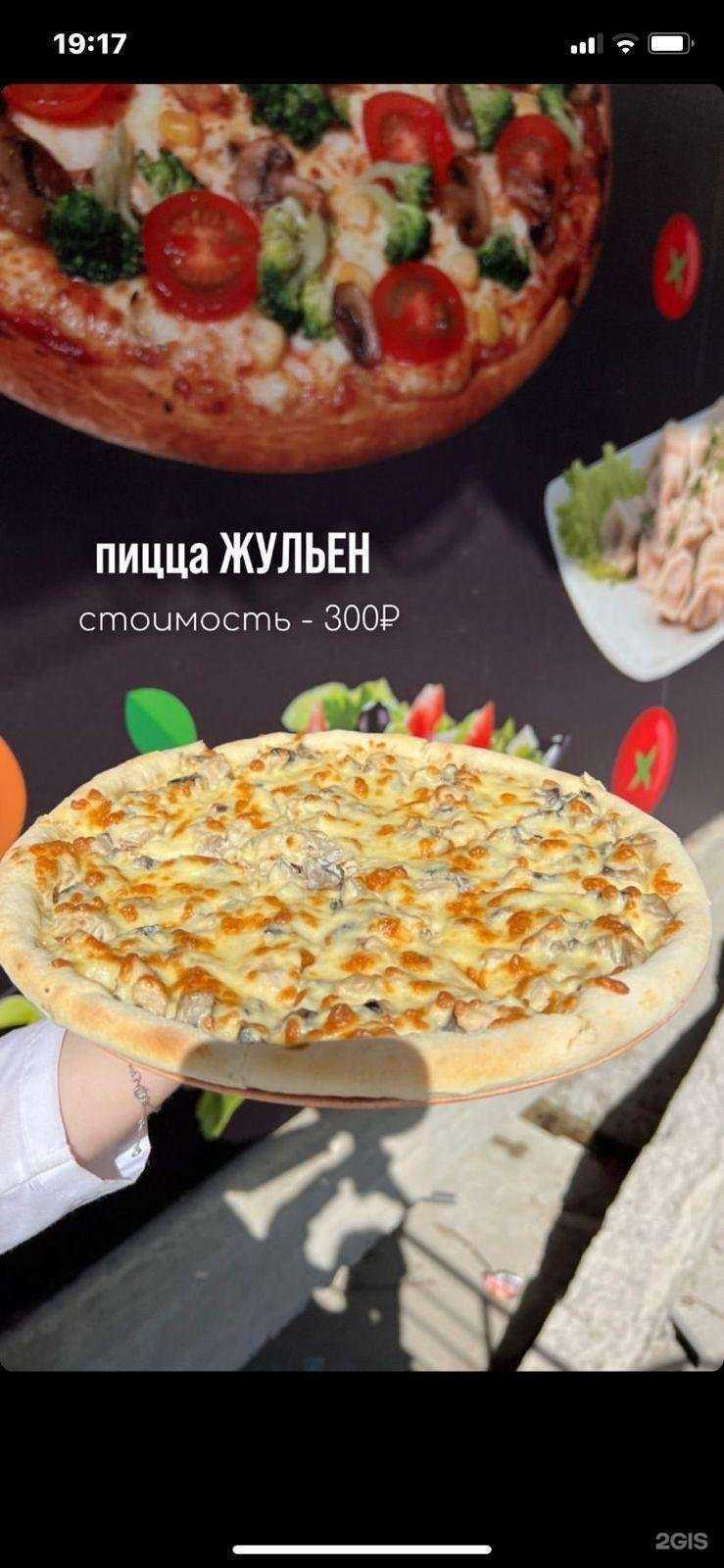 Отзывы на компанию Зам Зам в г. Махачкала c фото