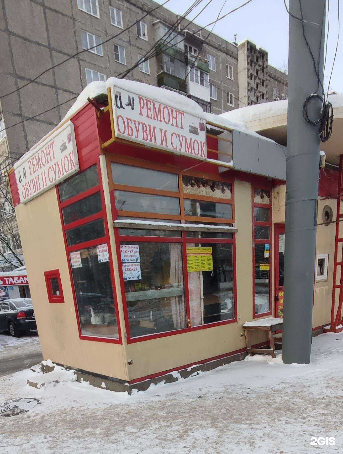 Отзывы на компанию Мастерская по ремонту обуви в Нижнем Новгороде c фото