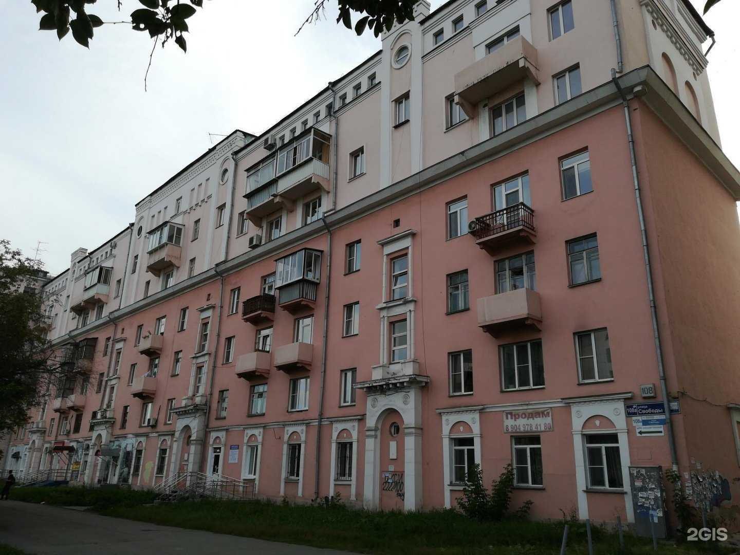 Отзывы на компанию ЦПС в Челябинске c фото - фотография 2 из 2