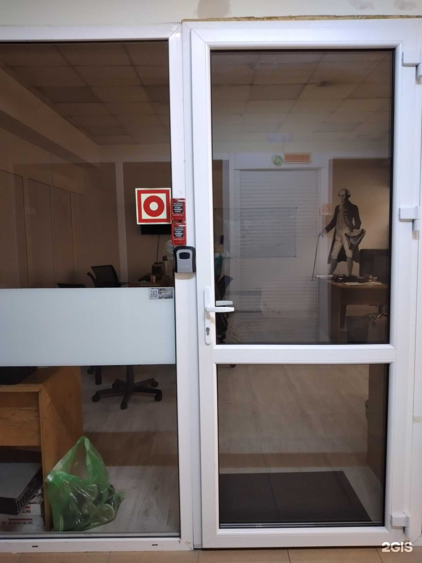 Отзывы на компанию Квартира Канта в Калининграде c фото