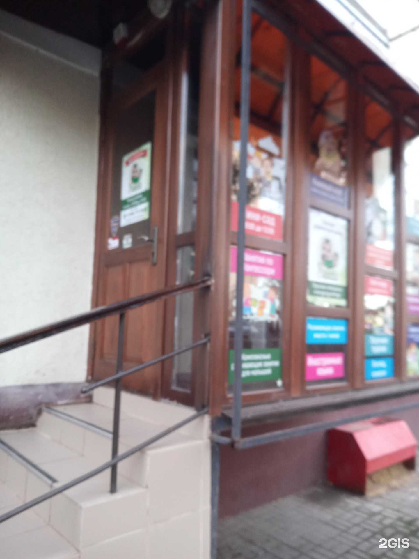 Отзывы на компанию Забота в Аксае c фото