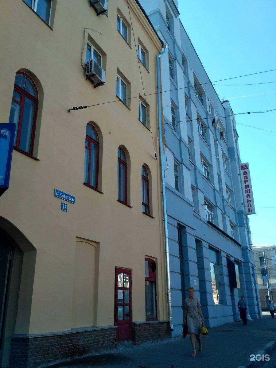 Отзывы на компанию Оптика Кронос в Нижнем Новгороде c фото - фотография 2 из 2