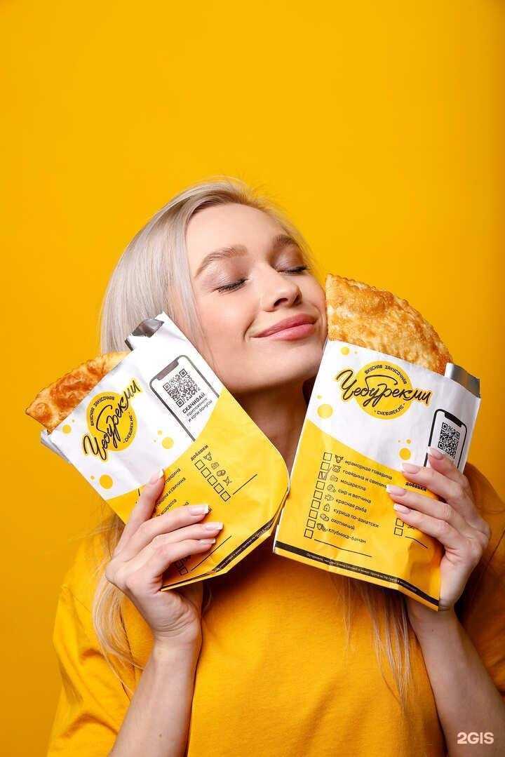 Отзывы на компанию ЧебурекМи в г. Мурманск c фото