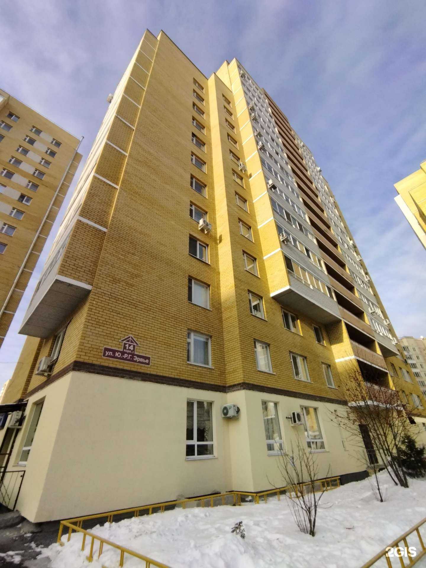 Отзывы на компанию Благо в Тюмени c фото - фотография 2 из 2