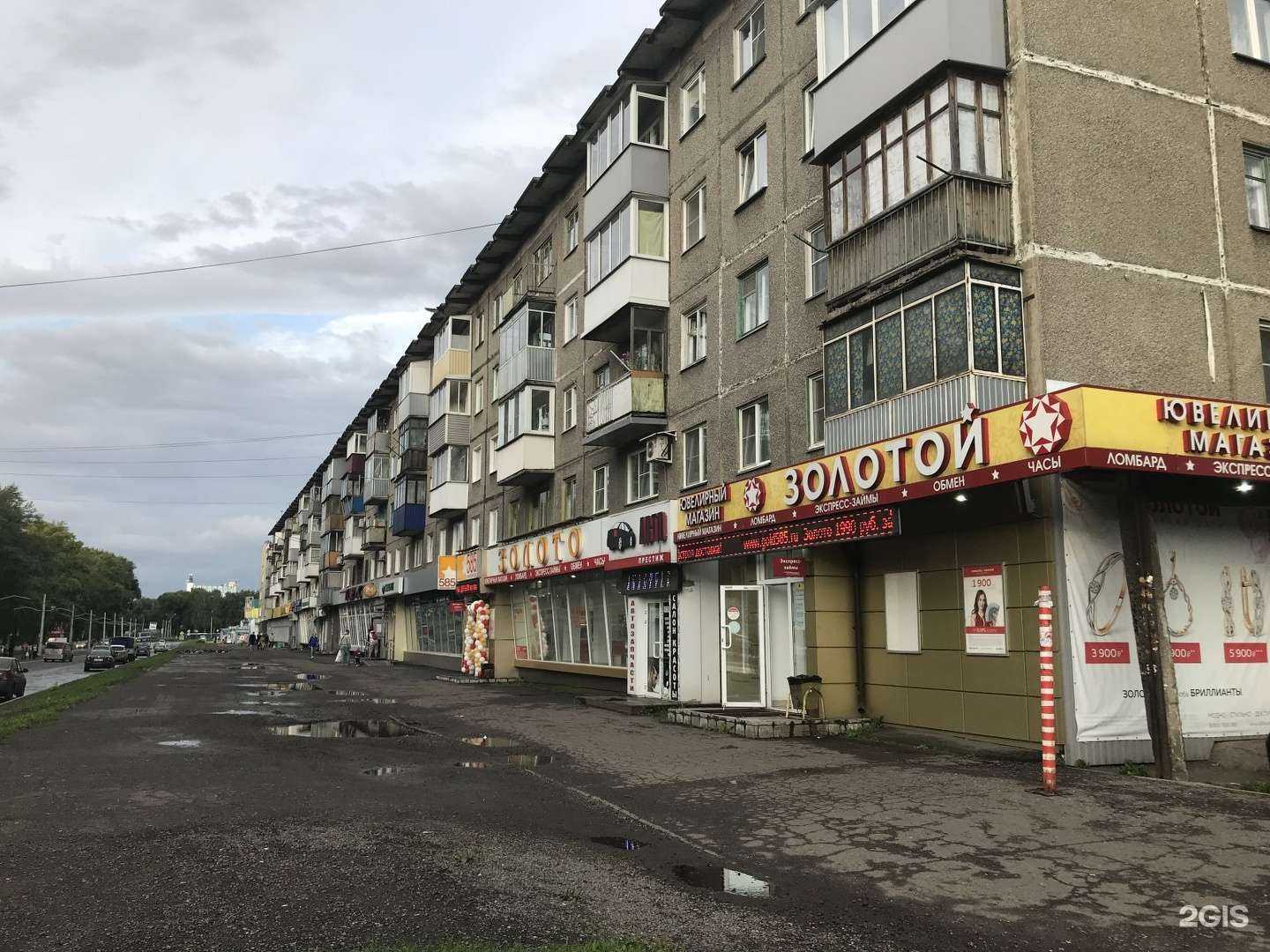 Отзывы на компанию Anastyle в Новокузнецке c фото - фотография 2 из 2