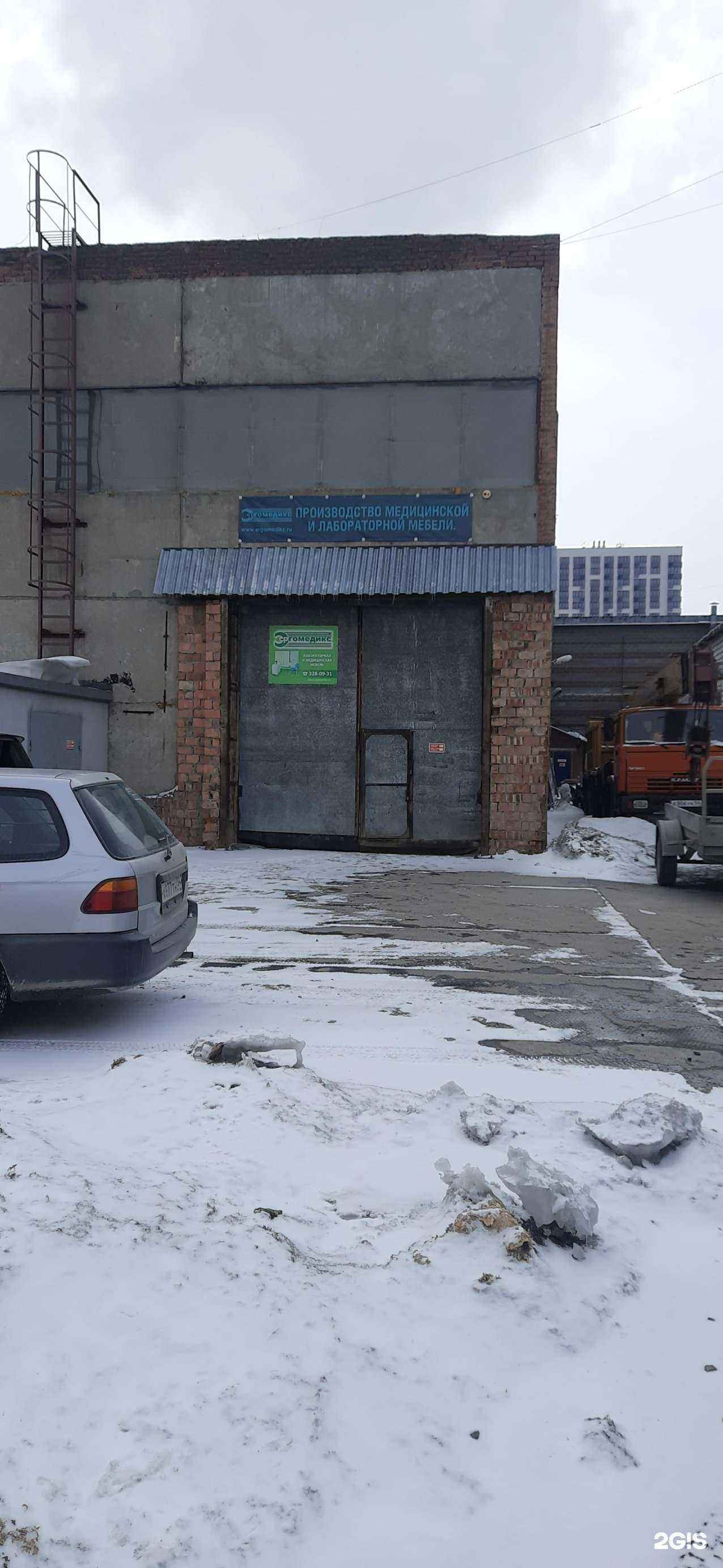 Отзывы на компанию Эргомедикс в Новосибирске c фото