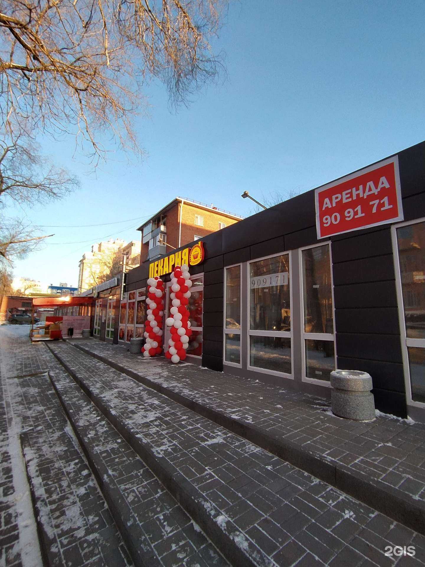 Отзывы на компанию Мобильные штучки в Омске c фото - фотография 2 из 2