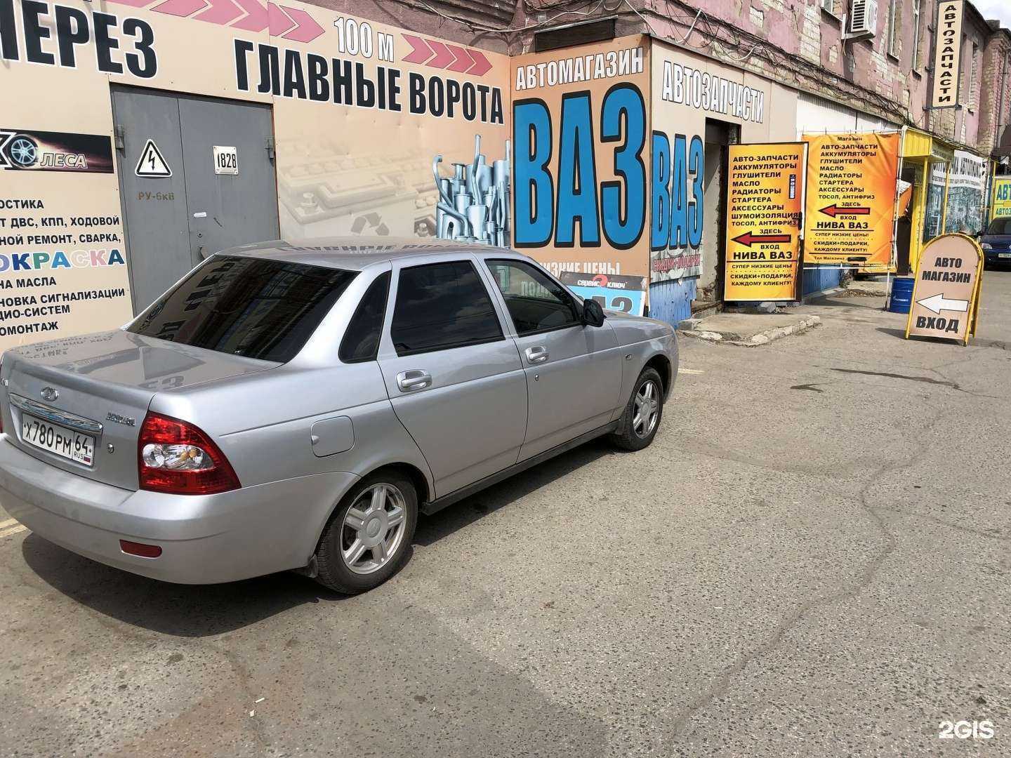 Отзывы на компанию 4 колеса в г. Саратов c фото