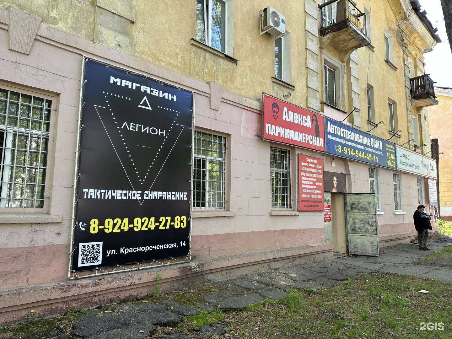 Отзывы на компанию English Style в Хабаровске c фото - фотография 2 из 2